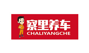 察里養(yǎng)車(chē)