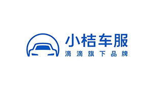 小桔車(chē)服