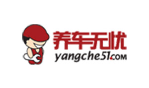 養(yǎng)車(chē)無(wú)憂
