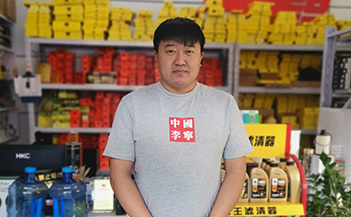 呼倫貝爾致遠(yuǎn)鴻翊商貿(mào)有限公司